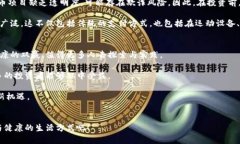 如何通过虚拟币投资购买高性能跑鞋，实现财富