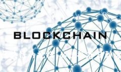比特币区块链的规模：从数据存储到价值传递