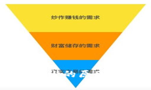 tpWallet转账减少的原因及解决方案解析