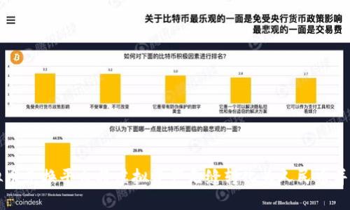 如何通过虚拟币兑换平台将虚拟资产无缝转化为人民币并下载相关应用