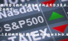 以下是一个关于区块链比特币的PPT内容大纲，以