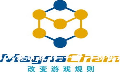 轻松掌握tpWallet USDT跨链教程：一步一步实现数字资产的无缝转移