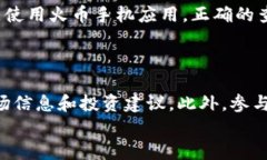    火币虚拟币账户查找攻略：快速获取你的账户