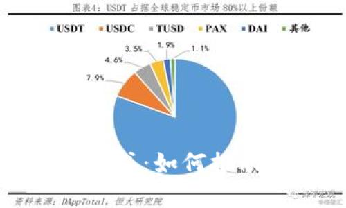 探索最新区块链思维模式：如何推动业务创新与数字转型