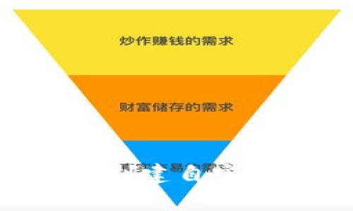 如何使用tpWallet创建自定义钱包：步骤与技巧