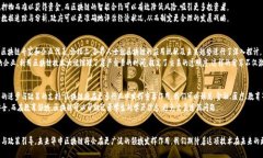 lukongzi华中区块链最新消息：解密技术变革与经济