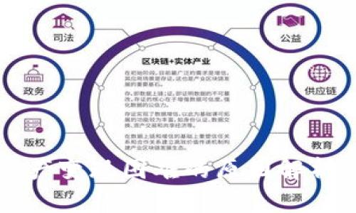 tpWallet资产变现困难的原因解析与解决方法