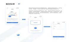 探索SAS区块链虚拟币：如何利用数字资产实现财