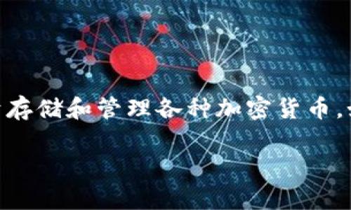截至我最后更新的数据（2023年10月），没有关于tpWallet被收回的相关信息。tpWallet是一个多链钱包，主要用于存储和管理各种加密货币。如果您想了解最新的信息，建议您访问tpWallet的官方网站或相关的加密货币社区论坛，以获取最新的动态和公告。

如果您有其他问题或者需要了解更多相关信息，欢迎告诉我！