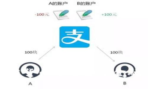 人民币区块链货币：探索未来金融的革命之路
