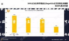   深入了解亚马逊虚拟币交易：如何最大化您的投