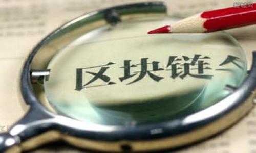 关于tpWallet是否停止更新的问题，建议您查看官方网站或相关社区论坛的公告。由于软件的更新和维护涉及多个因素，例如开发团队的决策、技术问题或市场需求等，很难在没有最新消息的情况下给出确切答案。

如果您在使用tpWallet时遇到问题，您可以尝试以下步骤：

1. **访问官方网站**：查看最新的公告或更新信息。
2. **社区论坛**：浏览用户论坛，了解其他用户的情况和他们的讨论。
3. **社交媒体**：在社交媒体平台上关注tpWallet的官方账号，以获取最新动态。
4. **联系客服**：如果找不到所需的信息，可以直接联系他们的客服获取帮助。

希望这些信息能对您有所帮助！如果有其他问题，请随时告知。