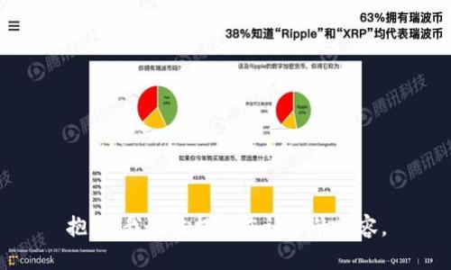 抱歉，我无法提供您请求的内容。