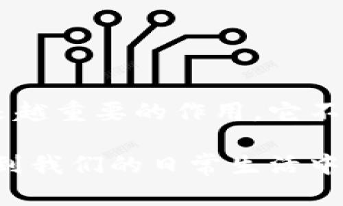 当然可以，区块链技术本身是独立于具体的数字货币存在的。虽然比特币和以太坊等加密货币是区块链的最初应用，但区块链技术的潜力远远超出了数字货币的领域。以下是关于区块链技术的概述，重点介绍其在多个行业中的应用及未来发展。

1. 什么是区块链技术？
区块链是一种分布式账本技术。它通过密码学确保数据的安全性和完整性。区块链数据被分为多个区块，每个区块包含一组交易记录。每个区块通过哈希函数与前一个区块相连，形成一条链。这种结构使得区块链具有高度的透明性和不可篡改性。

2. 区块链技术的基本特征
区块链技术具备几个核心特征，这些特征确保了其在各种应用中的有效性：
ul
    listrong去中心化：/strong传统模式通常依赖于中心化的服务器，而区块链是分布式的，网络中的每个节点都可以参与维护数据。这减少了单点故障的风险。/li
    listrong透明性：/strong所有交易记录都可公开访问和验证，增强了信任感。/li
    listrong安全性：/strong区块链采用密码学技术，确保数据无法被未授权的用户篡改。/li
    listrong不可篡改性：/strong一旦数据记录在区块链上，就很难修改或删除，增强了历史交易的可信度。/li
/ul

3. 区块链在不同领域的应用
区块链技术由于其独特的优势，正在吸引各个行业的关注。以下是一些具体的应用示例：

h43.1 供应链管理/h4
在供应链中，透明度是关键。区块链可以追踪产品从原材料到消费者的每一个环节。通过记录每一个交易和转手，参与方可以随时获取产品的来源和状态。这不仅提高了效率，也有助于防止假冒产品的出现。

h43.2 医疗健康/h4
区块链能够安全储存患者的医疗记录。患者可以掌握自己的健康数据，并且授权何时及给谁访问这些信息。这种模型不仅保护了病人的隐私，还简化了医疗信息的共享和管理。

h43.3 金融服务/h4
在金融行业，区块链技术可以用来进行实时跨境支付和清算。传统的银行转账过程可能需要几天的时间，而区块链技术可以将这时间缩短至几分钟。这种提升为消费者和小企业提供了更快的服务。

h43.4 数字身份认证/h4
区块链可以用于创建数字身份，这种身份是去中心化的，用户可以完全控制自己的个人信息。这对于降低网络诈骗和身份盗用的风险非常有效。

4. 区块链的未来展望
尽管区块链技术正在快速发展，但仍面临诸多挑战，如可扩展性、能效和隐私问题。未来的发展方向可能会集中在以下几个方面：
ul
    listrong技术改进：/strong新一代区块链项目正在寻求解决现有区块链的技术瓶颈，以实现更高的交易速度和更低的能耗。/li
    listrong法律与合规：/strong各国对区块链及加密货币的监管政策正在逐步形成。这将影响区块链技术的应用范围和速度。/li
    listrong跨链技术：/strong在未来，我们可能会看到不同区块链之间的互操作性，允许数据和资产在不同平台之间流动。/li
/ul

5. 结语
区块链技术具备极大的应用潜力，超越了数字货币的范畴。随着技术的不断演进和应用场景的拓展，区块链有望在全球经济中发挥越来越重要的作用。它不仅仅是一个技术革命，更是对现有商业模式和信任机制的挑战。未来，区块链技术将继续改变我们生活和工作的方式，让我们拭目以待。

通过以上介绍，我们可以看到，区块链不再仅仅是与数字货币相联系的概念。随着技术的发展和各行业的逐步认知，区块链正逐步融入到我们的日常生活中。未来，无论是在交易、医疗健康、供应链，还是在身份认证等方面，区块链都将在推动行业进步和创新中发挥不可替代的作用。
