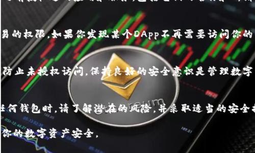 要查看tpWallet（或其他数字钱包）中授权的内容，通常需要遵循以下步骤。tpWallet作为一种数字资产管理工具，提供了一些功能来帮助用户管理其授权和连接。以下是查看授权信息的一般步骤：

步骤一：打开tpWallet应用
首先，确保你已经在设备上安装并打开tpWallet应用。如果你还没有安装，可以在相应的应用商店中下载。

步骤二：登录你的账户
使用你的钱包地址或助记词登录tpWallet。如果你是新用户，请确保安全妥善地保存你的助记词，以便日后恢复。

步骤三：进入设置或授权管理页面
在应用内部，通常会有一个设置或账户管理选项。在tpWallet的界面中，寻找“授权管理”或“已连接的DApp”等选项。每个钱包的界面略有不同，可能需要一些浏览。

步骤四：查看已授权的DApp或服务
在授权管理页面中，你会看到一个已连接的DApp列表。这个列表将显示你之前授权过的应用和服务，包括它们的名称和所请求的权限。

步骤五：查看和撤销授权
在这个页面，你可以查看每个应用的具体权限，如访问你的资产或执行交易的权限。如果你发现某个DApp不再需要访问你的钱包，可以选择撤销授权。通常会有一个“撤销授权”或“解除连接”的按钮。

步骤六：定期检查授权
建议定期检查你钱包中已授权的DApp。这可以有效提高你的资金安全性，防止未授权访问。保持良好的安全意识是管理数字资产的重要方面。

考虑到安全性的重要性
在使用数字钱包时，始终保持警惕，避免连接不明或不可信的DApp。使用任何钱包时，请了解潜在的风险，并采取适当的安全措施，例如启用双重认证和定期更新钱包。

通过以上步骤，你可以有效地管理和查看tpWallet中已授权的内容，确保你的数字资产安全。