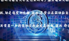 虚拟币或加密货币的推广是一个复杂的问题。理