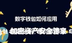 2023年最新区块链排名分析：揭示最强项目背后的