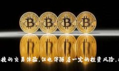 雷达币（Radar）是一种加密货币，属于虚拟货币的