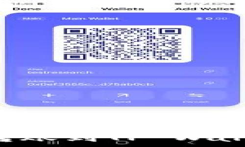  
如何快速安全地将欧易币转账到TP Wallet，实现轻松管理加密资产