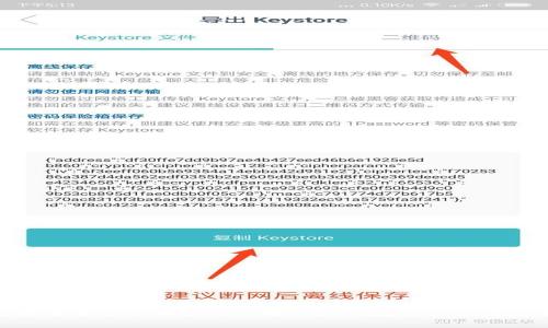 如何安全备份tpWallet：确保你的数字资产无忧无虑