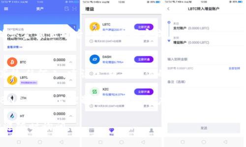 要在tpWallet里购买BNB（币安币），请按照以下步骤操作：

步骤 1: 下载和安装tpWallet
首先，你需要在你的手机上下载tpWallet。它可以在Google Play商店或Apple App Store中找到。点击下载并安装应用。

步骤 2: 创建或导入钱包
打开tpWallet后，你会看到创建新钱包或导入已有钱包的选项。选择创建新钱包。如果你已有钱包，并希望导入，请根据提示输入助记词或私钥。

步骤 3: 完成钱包设置
在创建新钱包的过程中，你需要设置一个强密码。这将保护你的加密资产。记好这个密码，因为一旦忘记，你将无法再访问钱包。

步骤 4: 选择购买BNB
在钱包设置完成后，进入主界面。在选项中找到“购买”或“获取”功能。点击进入。

步骤 5: 选择购买渠道
tpWallet通常会提供多种购买途径，包括信用卡、借记卡或第三方支付服务。选择你喜欢的方式，建议选择手续费最低的选项。

步骤 6: 输入购买金额
选择购买渠道后，系统会提示你输入购买金额。在这里，输入你想购买的BNB数量。请注意，确保了解当前的BNB价格以及相关的手续费。

步骤 7: 完成支付
输入金额后，系统会要求你填写付款信息。如果你选择了信用卡购买，输入你的卡号、有效期限和安全码。核对信息无误后，提交支付请求。

步骤 8: 确认交易
支付成功后，tpWallet会展示一条确认消息，说明你的BNB购买已处理。根据网络的不同，BNB可能需要几分钟才能显示在你的钱包中。

步骤 9: 查询余额
你可以在钱包的“资产”界面查看你的BNB余额。确认金额正确后，你的购买完成。

步骤 10: 安全存储
建议将你的私钥和助记词安全保存。不要将其分享给任何人。建议定期备份你的钱包信息，以避免不必要的损失。

通过以上步骤，你就可以在tpWallet上顺利购买BNB了。务必控制好购买的额度，并关注市场行情，以帮助你做出更明智的投资决策。

希望这些步骤能对你有所帮助！如有任何疑问，欢迎随时询问。
