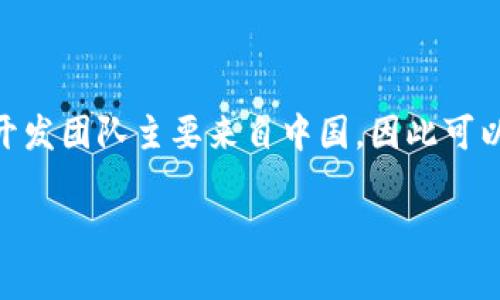 tpWallet是一款数字货币钱包，主要为用户提供加密资产管理、交易等功能。根据公开资料，tpWallet钱包的开发团队主要来自中国，因此可以说它是一个中国的数字钱包。然而，该钱包的用户群体是全球性的，支持多种语言，以便服务世界各地的用户。

如果你有兴趣了解更多关于tpWallet钱包的功能、使用方法以及安全性等信息，可以随时问我！