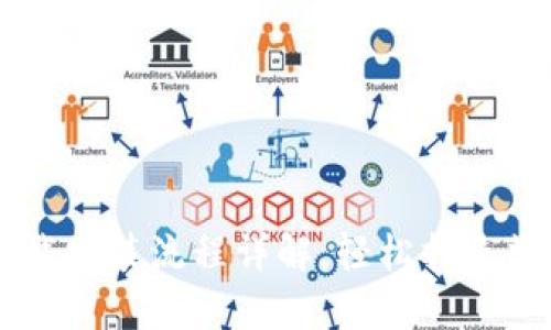 tpWallet官网下载安装流程详解，轻松打造数字资产管理平台