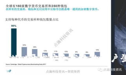使用tpWallet开发安全高效的用户登录系统