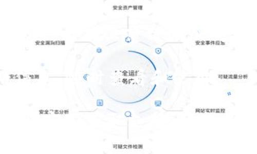 要将薄饼添加到苹果手机的tpWallet中，你可以按照以下步骤操作：

1. **确保你的tpWallet已安装**：首先，请确保在你的苹果手机上安装了tpWallet应用程序。

2. **创建或导入薄饼信息**：如果你想在tpWallet中添加薄饼，必须有该薄饼的相关信息。你可以在tpWallet中选择“添加票券”或“导入”选项，并输入薄饼的相关信息。

3. **扫描二维码或条形码**：许多薄饼都有二维码或条形码。使用tpWallet的扫描功能，直接扫描薄饼上的二维码或条形码，可自动导入相关信息。

4. **手动输入信息**：如果没有二维码，你可以选择手动输入薄饼的信息，包括名称、日期、时间和其他任何必要的详细信息。

5. **保存薄饼信息**：输入完所有信息后，请确保点击“保存”或“完成”按钮，以确保薄饼添加成功。

6. **查找薄饼**：完成后，你可以在tpWallet的主界面中找到你的薄饼信息，随时查看和使用。

如果你在整个过程中遇到任何问题，确保查看tpWallet的帮助文档或联系客服获取支持。希望你成功添加薄饼到你的tpWallet中！