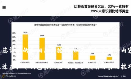 下面是您请求的和相关关键词，以及详细介绍的内容框架。

如何通过虚拟币钱包实现盈利：全面指南与实用技巧