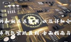 下面是您请求的和相关关键词，以及详细介绍的
