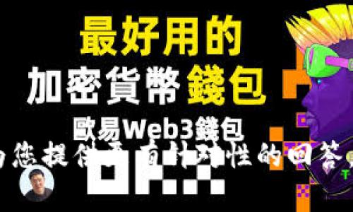 关于