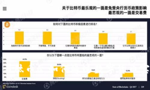 区块链技术与肽币6：如何通过数字货币实现财富增值
