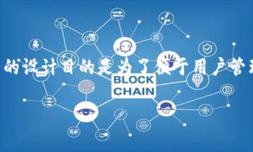 tpWallet允许用户创建多个账户。具体的账户数量可能会根据不同的更新或版本而有所变化。通常，这类数字钱包的设计目的是为了便于用户管理多种资产或交易，而不会限制账户的数量。用户可以根据需要创建多个账户，以便更好地组织和管理其数字资产。

不过，建议您查看tpWallet的官方文档或支持页面，以获取有关账户数量限制的最新信息和详细说明。