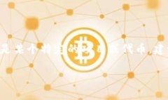 区块魔链（Blockmagic）并不是一个广泛认知的区块