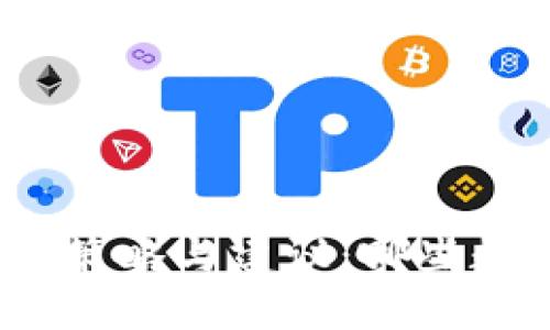选择虚拟币投资的策略与建议：哪些数字货币值得关注？