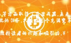    区块链最新消息：马耳他如何成为全球区块链