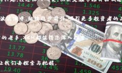   探索XCM虚拟币：如何通过投资实现财富增值 /