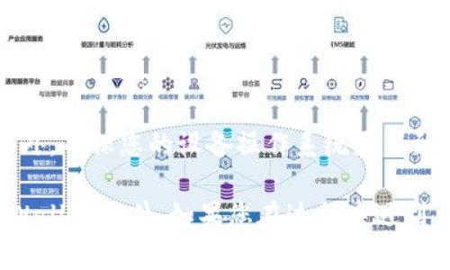 要在三星手机上下载tpWallet软件，您可以按照以下步骤进行操作：

步骤一：打开应用商店
首先，您需要在您的三星手机上找到并打开“Google Play商店”应用。如果您手机上没有安装Play商店，可以使用其他应用市场，例如三星的Galaxy Store。

步骤二：搜索tpWallet
在应用商店的搜索框中输入“tpWallet”并点击搜索。等待搜索结果返回。

步骤三：选择tpWallet应用
在搜索结果中找到tpWallet应用。确保选择官方的应用，通常会有开发者名称和应用图标，帮助您识别。

步骤四：点击下载按钮
找到tpWallet应用后，点击“下载”或“安装”按钮。系统会提示您接受应用权限，请仔细查看这些权限，并确认您同意。

步骤五：等待下载完成
应用下载和安装将需要一些时间，具体取决于您的网络速度。在此过程中，请不要关闭应用商店。

步骤六：打开tpWallet
下载完成后，您可以在您的应用列表中找到tpWallet图标。点击图标以启动tpWallet应用。

步骤七：注册或登录
首次使用tpWallet时，您需要进行注册或登录。按照应用内的指引完成相关设置。

其他下载方式
如果您在应用商店中找不到tpWallet，可以尝试以下方法：
ul
    listrong访问官网：/strong您可以通过tpWallet的官方网页找到下载链接。/li
    listrong使用APK文件：/strong如果您熟悉安全设置，可以从可信赖的网站下载APK文件。下载后，确保在设置中允许安装未知来源的应用。/li
/ul

注意事项
在下载应用时，请始终选择官方渠道以保护您的设备安全。此外，确保您的设备操作系统更新到最新版本，以避免兼容性问题。

通过以上步骤，您应该能够顺利在三星手机上下载并安装tpWallet软件。如果您在过程中遇到任何问题，欢迎留言进一步询问。