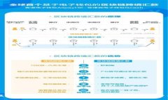 区块链交易指南：如何在网上安全交易加密货币