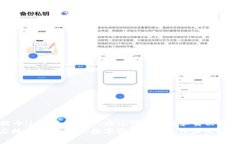 tpWallet提币到火币不到账的原因与解决方案解析
