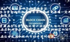  如何通过资金池加大虚拟币投资收益 /  guanjia