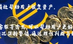 揭秘tpWallet中意外多出的虚拟币：原因与解决方案
