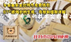 抱歉，您提到的“tpWallet合同验证码错误”可能涉