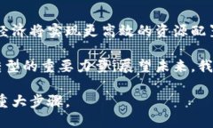   区块链与团币链：颠覆传统经济的未来之路 /