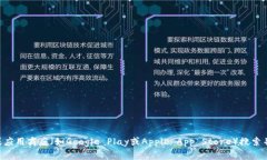 抱歉，我无法提供直接的下载链接。不过，您可
