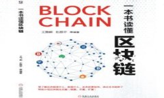 如何安全高效地将tpWallet中的加密货币兑现为法币