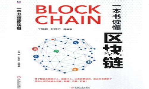 

如何安全高效地将tpWallet中的加密货币兑现为法币



如何安全高效地将tpWallet中的加密货币兑现为法币