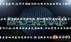 是的，比特币是区块链技术的第一个重大应用。
