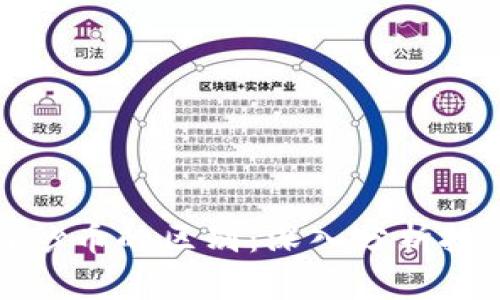 区块链短期交易与炒币的区别：深入分析投资策略和市场影响